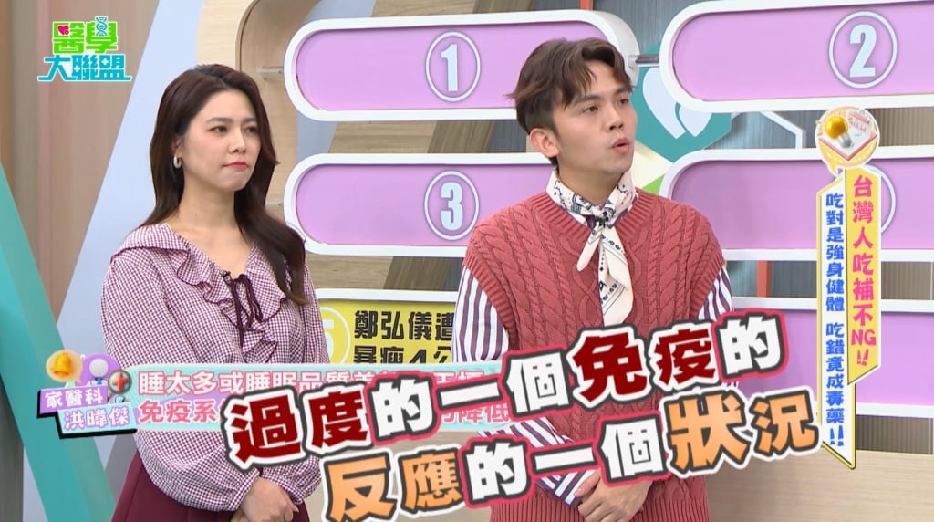 梁赫群慘遭趙正平排班地獄!拍古裝戲日夜顛倒 拍出滿頭膿包碰水就痛!