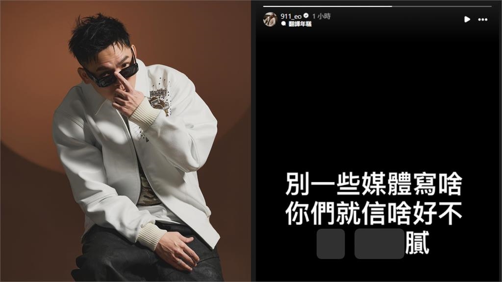 爆牽手郭書瑤逛街「熱戀ing」　玖壹壹春風飆粗口「嗆18字」反擊了！