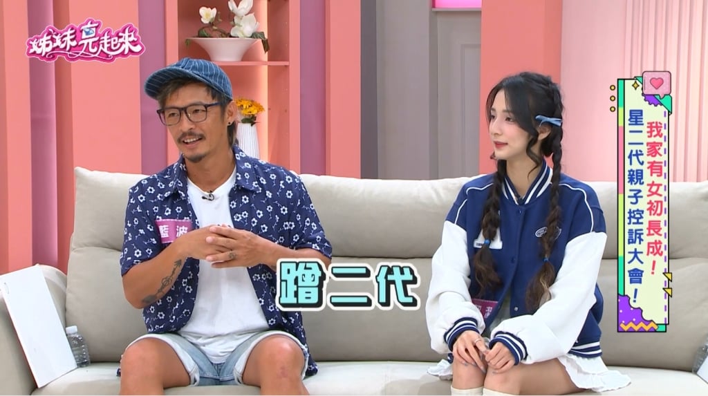 藍波老師自稱「蹭二代」！潔潔人氣衝破百萬　粉絲急喊「不要擋住她」！