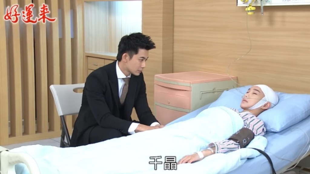 徐千京《好運來》強勢回歸演出！拋出「震撼劇情」網友支持：千晶反擊大復仇