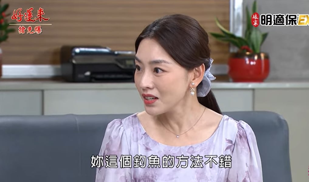 《好運來-EP197精彩片段》打詐女團發威 大騙子上鈎？