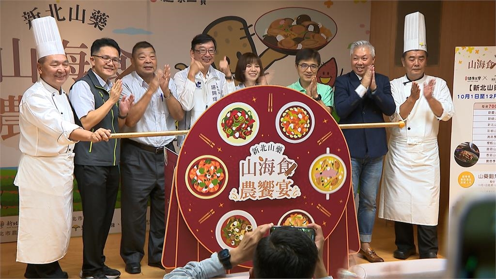 新北山藥正當季！　搖身變鹹食、甜點通通難不倒