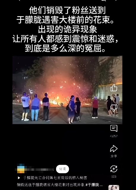 于朦朧「案發大樓」驚見離奇現象！現場颳起「詭異龍捲風」粉絲嘆：冤魂沒走