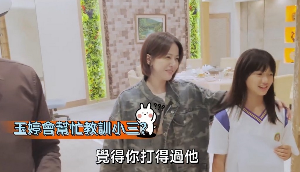 《好運來》蘇晏霈抓包渣夫外遇！小麻吉出手替媽媽教訓第三者？