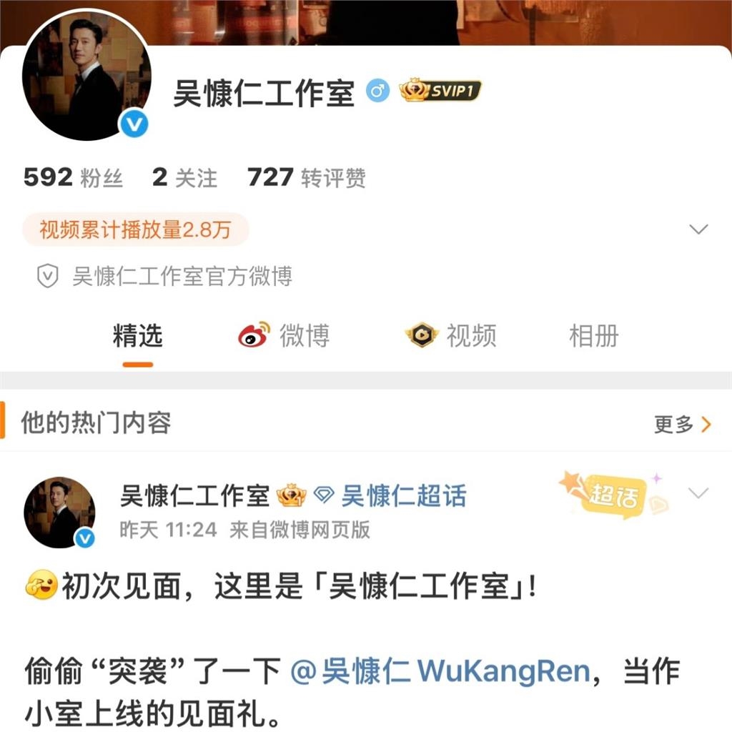 吳慷仁人在中國仍「心繫台灣」親喊44字為花蓮祈福!網不領情嗆:令人不齒