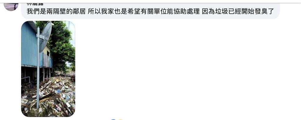 堰塞湖潰堤第3天!他發阿姨家門前「垃圾河」照片 她崩潰:開始發臭