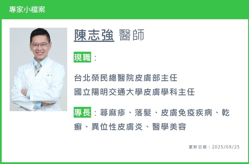 她癢到只敢吃七種食物還是抓不停!醫揭蕁麻疹「過敏」迷思