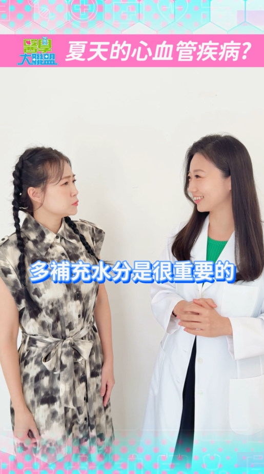 溫度升高1度死亡風險增加「這%數」！炎夏心血管疾病護心3關鍵！