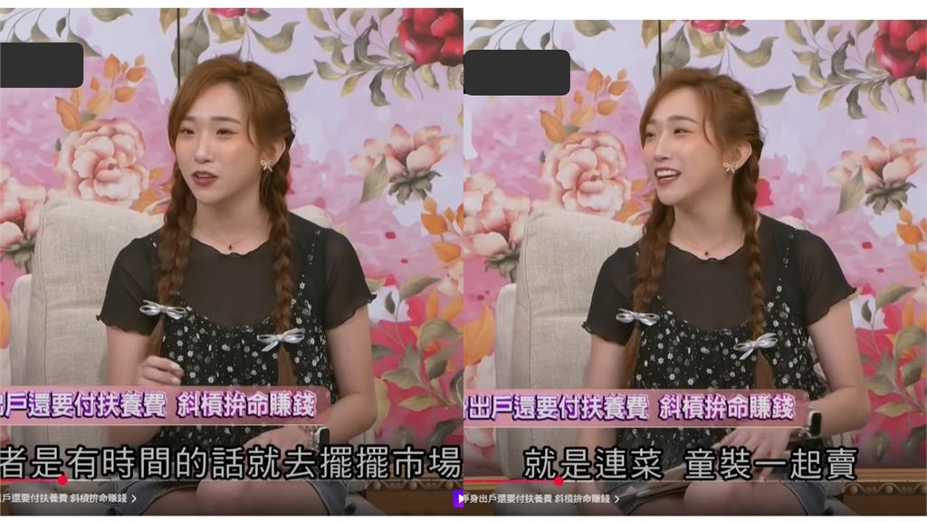 國光女神離婚1年自曝「淨身出戶」！為養龍鳳胎「市場擺攤賣童裝」