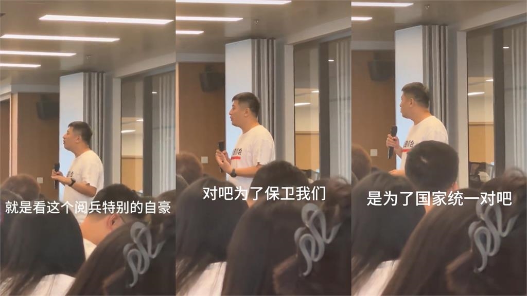 補教名師課堂嗆「武統台灣就捐4億」!中國社群帳號突被禁止…爆出這句急掛電話