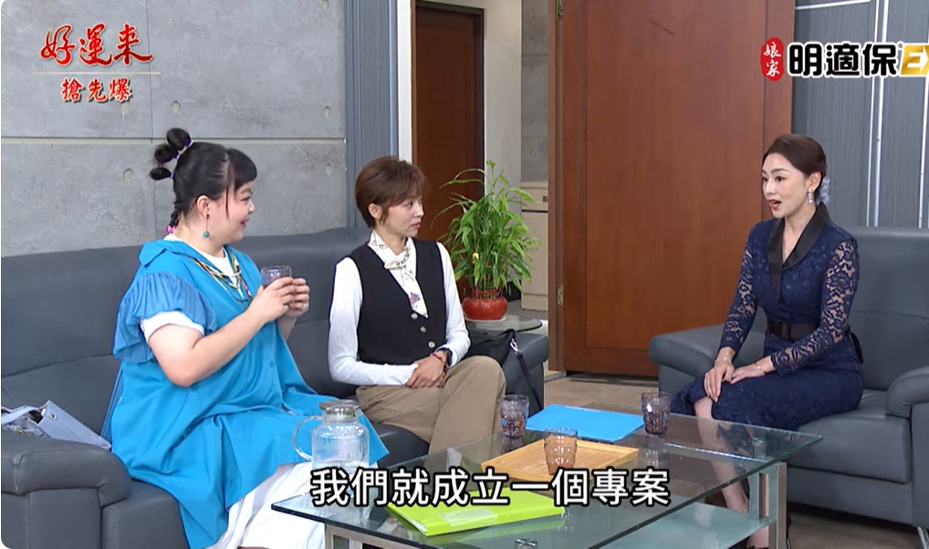 《好運來-EP198精彩片段》詐團圓大爆 復仇帆露餡？