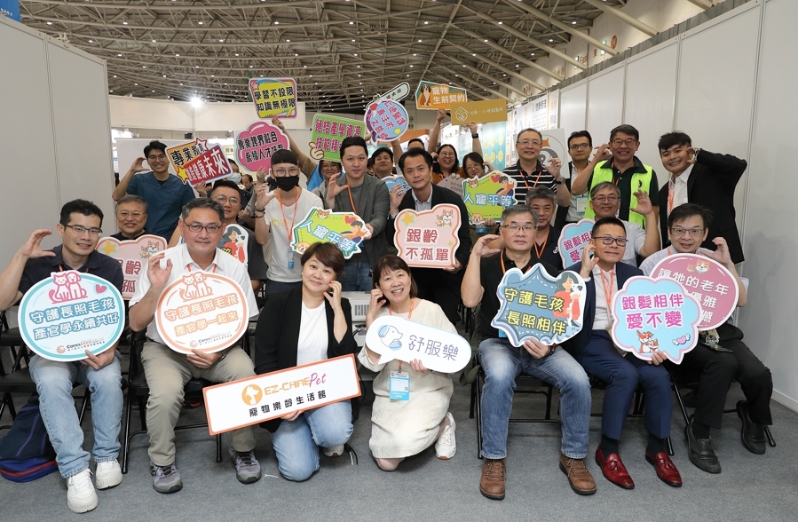 台北國際照顧博覽會登場 人寵共老時代來臨 首創寵物長照主題館成焦點