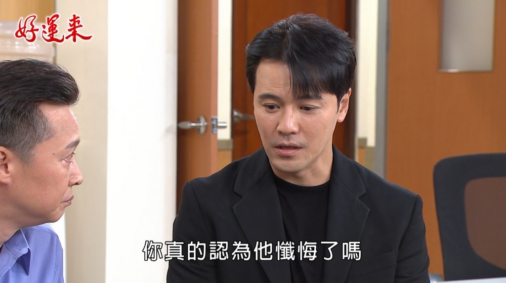 還是壞人！曾子益《好運來》裝乖騙信任　1線索引網猜「背後人物」是翁家明？