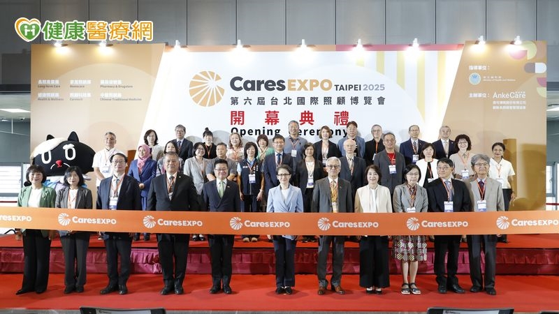 邁入超高齡社會 照顧展聚焦長照3.0與跨世代支持