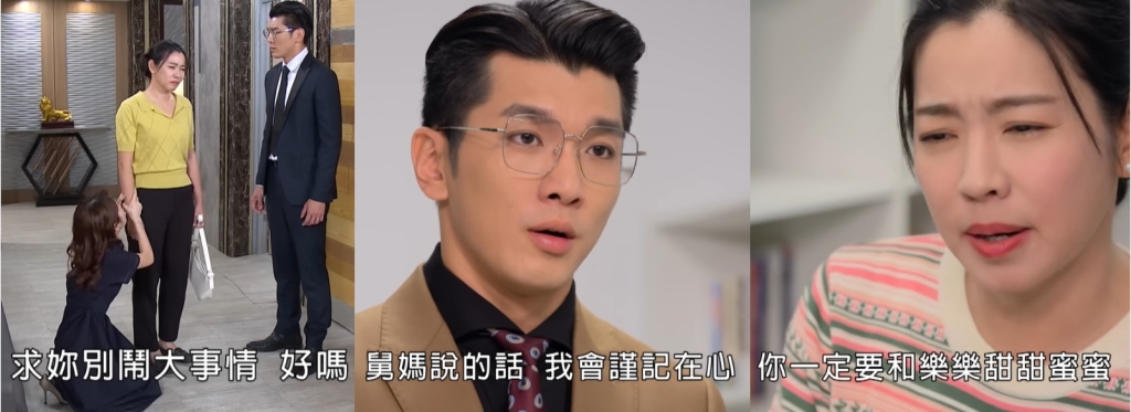 《好運來》大男人弘軒搞外遇又有控制狂 你覺得樂樂該直接放生?還是先算帳!