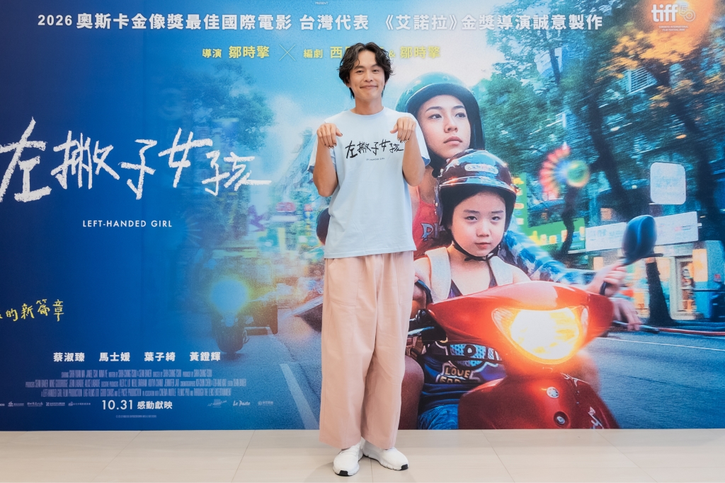 黃鐙輝出演奧斯卡名導新片! 與蔡淑臻大滾床單「還沒拍就已全身熱」