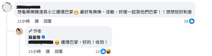 《好運來》大場面要來了