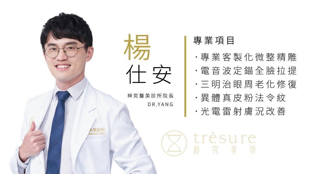 玻尿酸失敗怎麼辦？打降解酶會越溶越凹嗎？醫師指出「這兩點」最關鍵