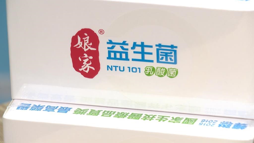 癌症希望公益論壇打造友善生態系　娘家益生菌響應公益支持癌友健康