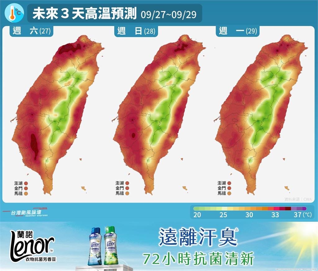 10月了颱風季還沒結束!下波活躍期「即將回歸」專家示警:訊號已經好幾天