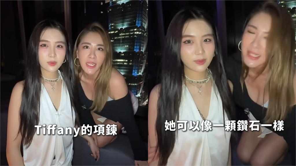 超正愛女迎「18歲生日」！小禎豪送「奢華鑽鍊」當成年禮：希望她閃閃發亮