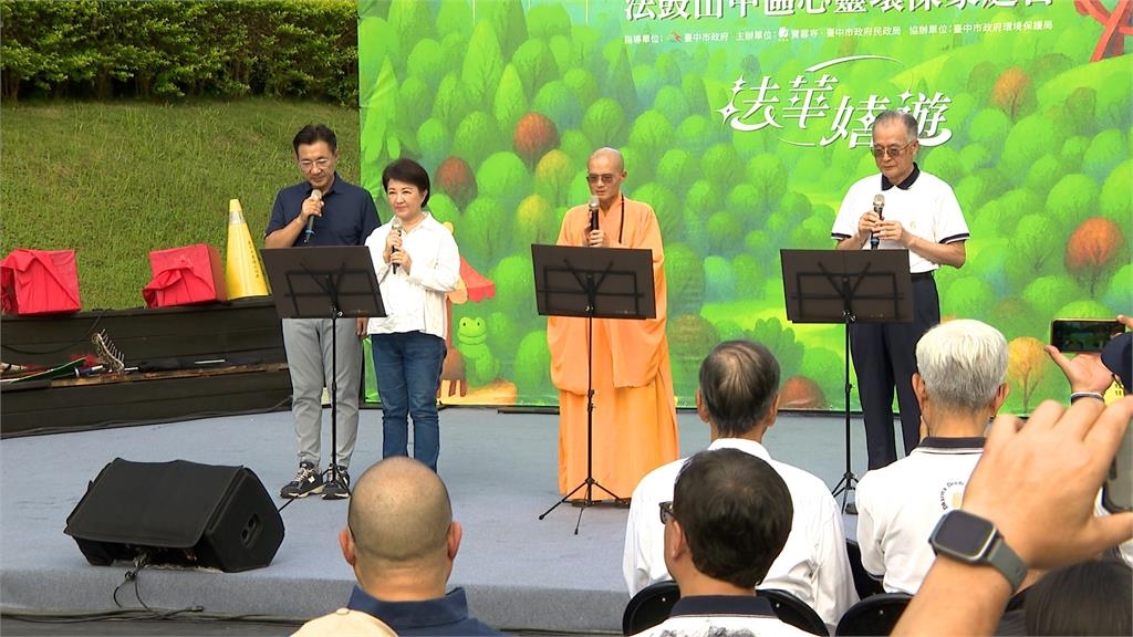 法鼓山寶雲寺「心靈環保日」登場 邀民眾體驗禪悅等活動