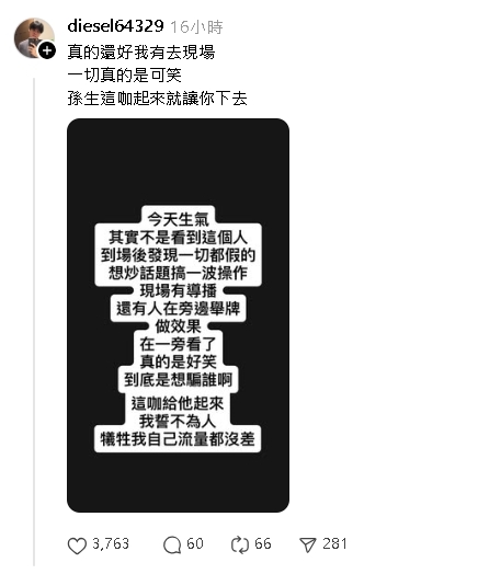 孫生才被起訴又直播鬧事!踢館蹦闆店「捏爆食物、亂丟冰塊」網轟:死性不改