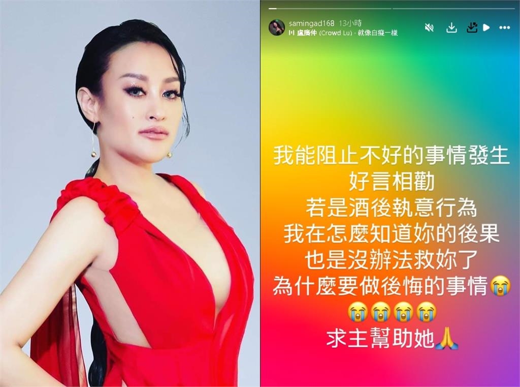 家家救災「不用感謝政府」遭炎上！首度現身演唱會「二次道歉」：會管好自己