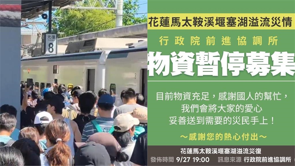 「鏟子超人」衝花蓮光復挖淤泥　政院曝救災前「4須知」：4步驟報到