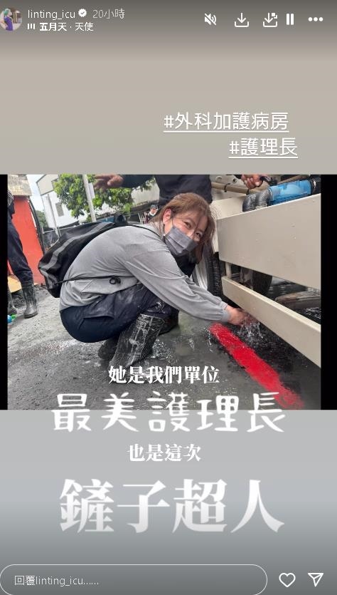 心臟外科名醫「化身鏟子超人」!脫下白袍猛剷泥土8萬人看哭