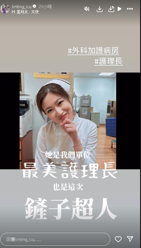 心臟外科名醫「化身鏟子超人」!脫下白袍猛剷泥土8萬人看哭