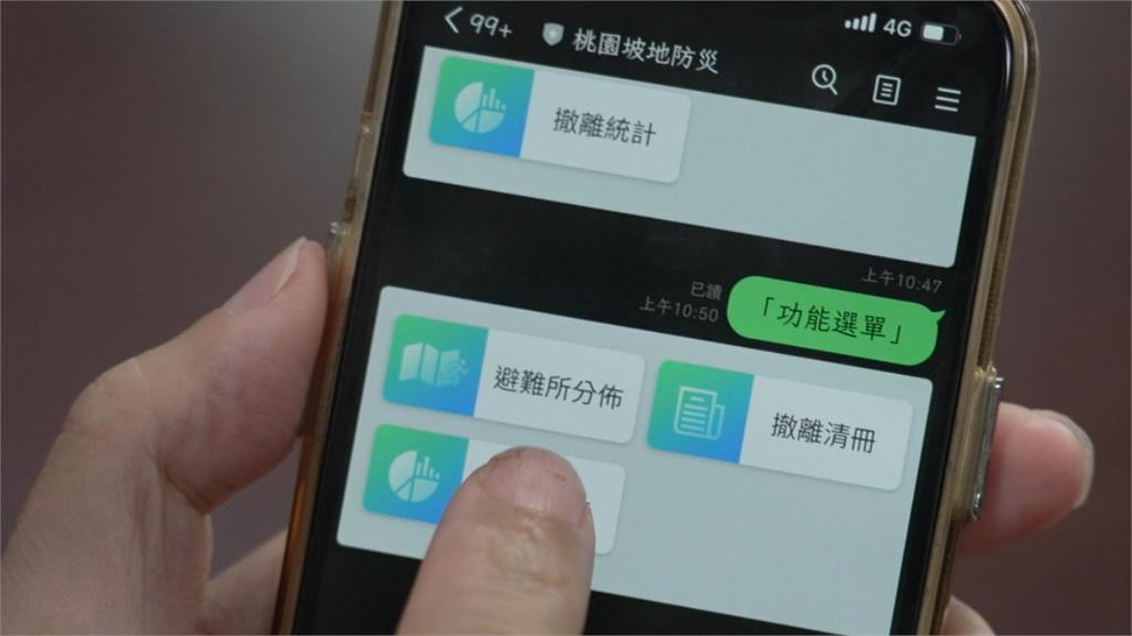 花蓮堰塞湖溢流悲劇 凸顯現代科技防災挑戰