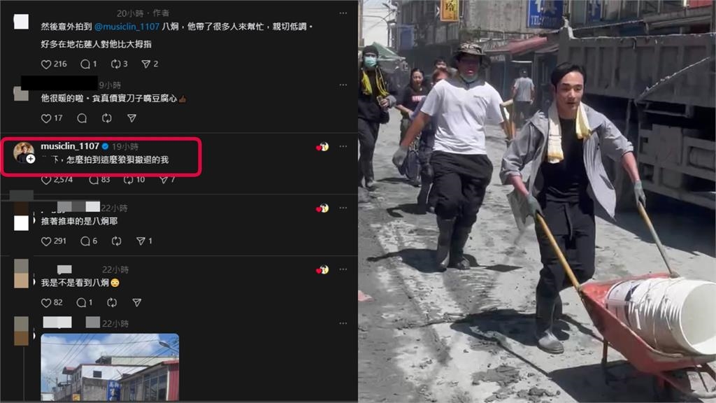 花蓮光復鄉「誤傳」潰堤警報！八炯被拍「推車拔腿狂奔」狼狽模樣流出