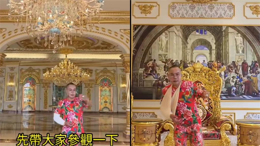 吊車大王「40億白宮」豪奢配備全公開!對照家宅「2點超雷同」本人曝真相