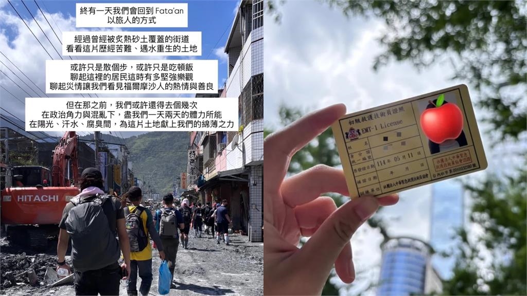 才考到救護員5個月！花蓮救災「雨鞋超人」身分曝光…竟是大咖演員愛女