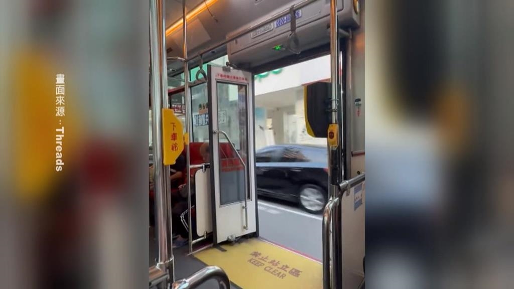 公車人多到站立黃色禁站區　後車門竟未關！全車滿座驚險上路