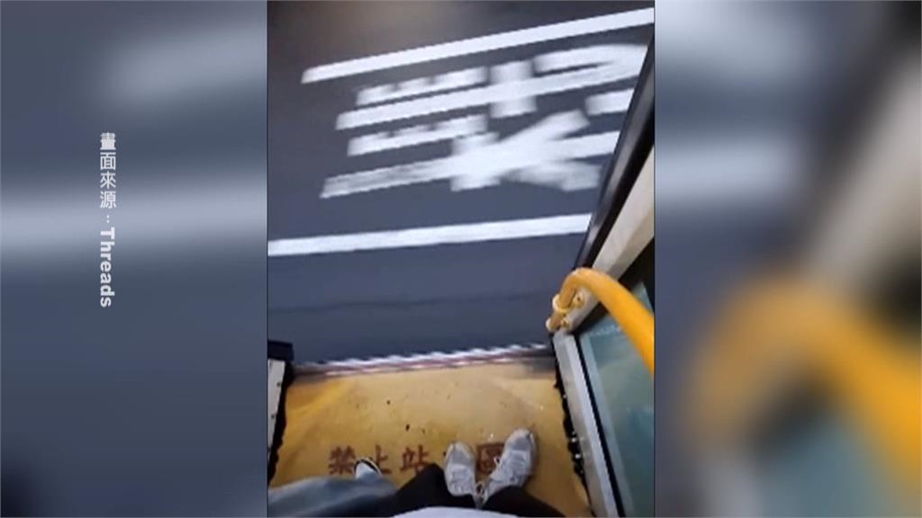 公車人多到站立黃色禁站區 後車門竟未關!全車滿座驚險上路