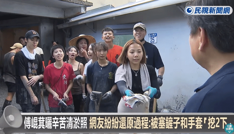 猛捧傅崐萁挖泥志工團「超晃正妹」竟是國民女神!反差素顏認不出「遭疑蹭流量」不忍了