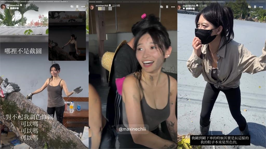 猛捧傅崐萁挖泥志工團「超晃正妹」竟是國民女神!反差素顏認不出「遭疑蹭流量」不忍了