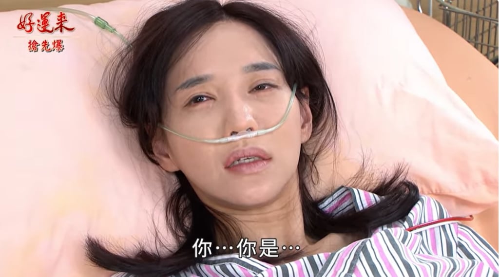 《好運來-EP200精彩片段》 殺妻反轉 晶醒大算帳？