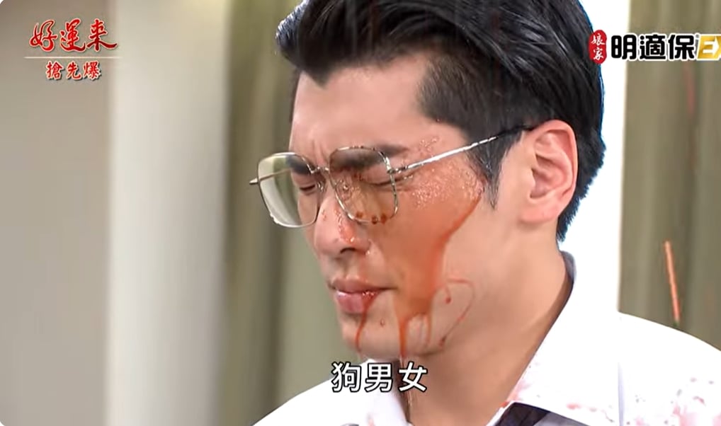 《好運來-EP200精彩片段》樂樂捉姦 怒審渣男女?