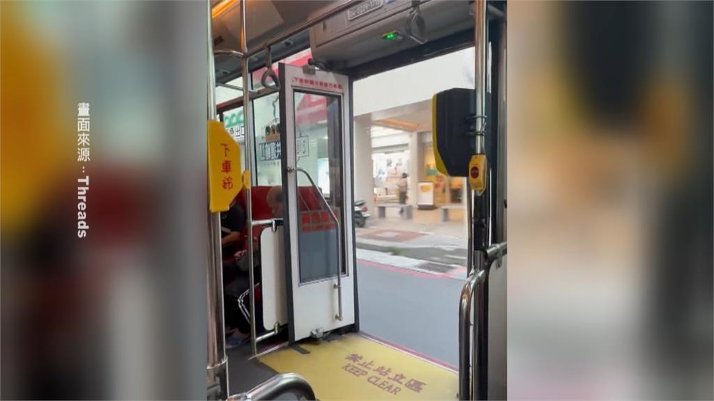 台中交通奇景! 公車行駛中大門敞開 西屯區出現「移動城堡」