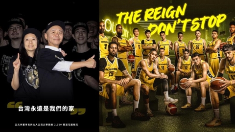 籃球／王董霸氣！豪捐2000萬救援花蓮光復　國王喊新賽季口號還帶全隊當鏟子超人