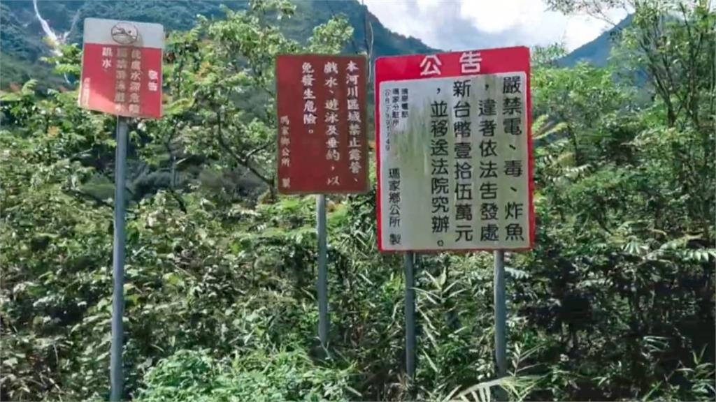 外籍生屏東沙拉灣瀑布溺斃　當地居民曝「水下藏危機」