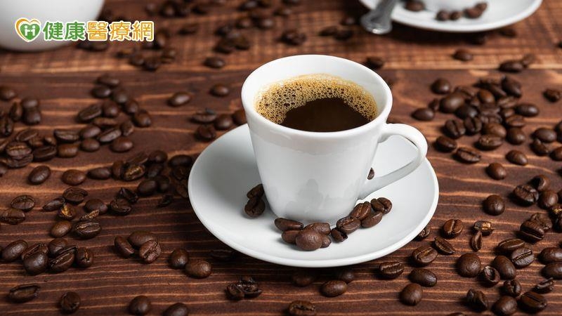 每天適量黑咖啡可以顧肝？營養師推淺焙咖啡　可抗氧化與增加代謝