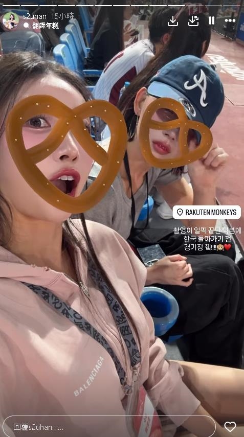 河智媛、禹洙漢不甩「未續約風波」　現身主場「野生看球」1關鍵暖哭球迷