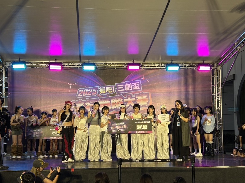 舞動青春,閃耀三創!2025 舞吧!三創盃流行舞蹈大賽圓滿落幕,近萬人次共襄盛舉