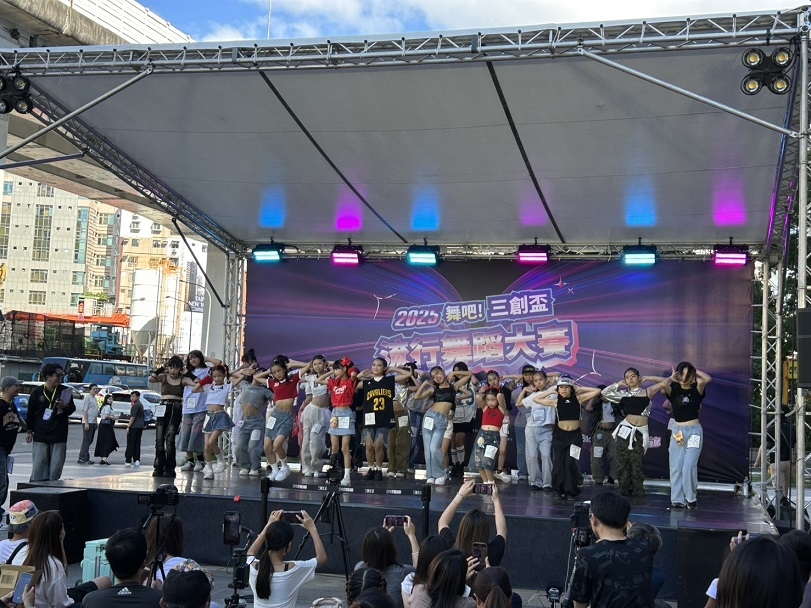 舞動青春,閃耀三創!2025 舞吧!三創盃流行舞蹈大賽圓滿落幕,近萬人次共襄盛舉