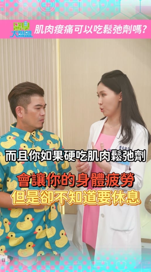 運動後肌肉痠痛就靠這「4飲食」!營養師曝「肌肉鬆弛劑」使用時機!