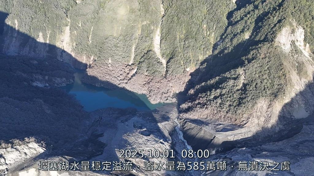 馬太鞍溪堰塞湖水量下降逾百公尺　「仍維持紅色警戒」原因曝